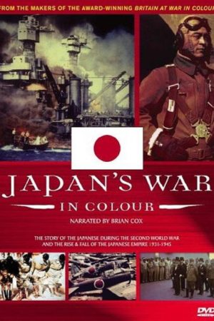 Japan’s War in Colour (2005) poster
