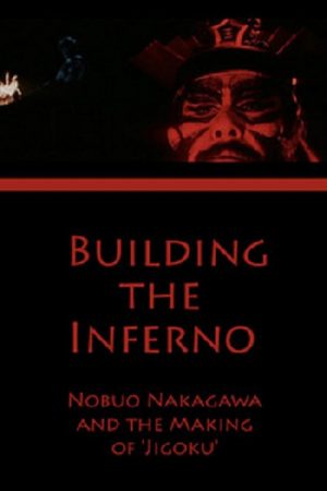 Building the Inferno: Nobuo Nakagawa and the Making of ‘Jigoku’ (2006) poster