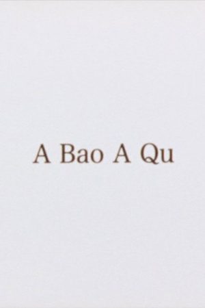 A Bao A Qu (2007) poster