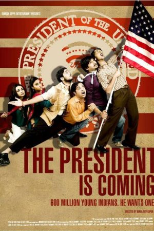 The President Is Coming (2009) poster
