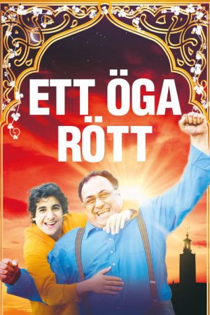 One Eye Red (2007) poster