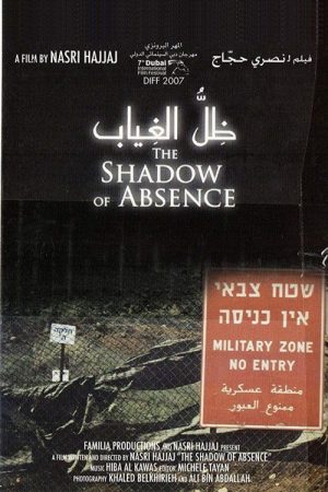 The Shadow of Absence (2007) poster