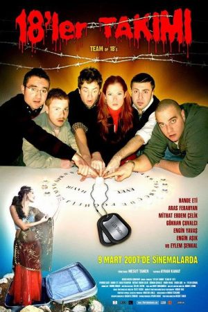 18’ler Takımı (2007) poster