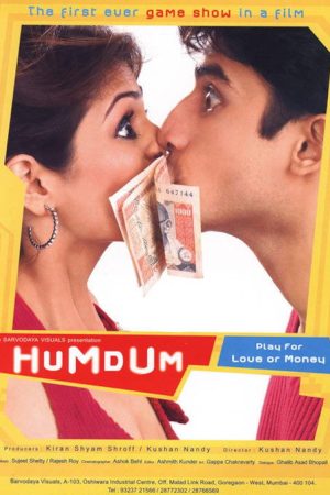 Hum Dum (2005) poster