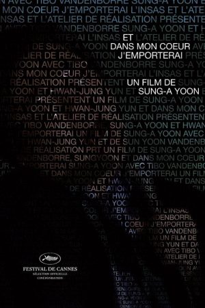And I’ll Keep In My Heart (2008) poster