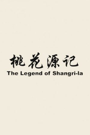 The Legend Of Shangri-La (2006) poster
