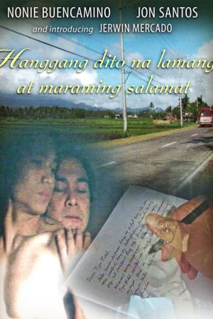 Hanggang Dito na Lamang at Maraming Salamat (2007) poster