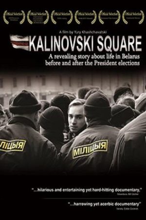 Kalinovski Square (2008) poster