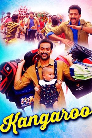 Kangaroo (2007) poster