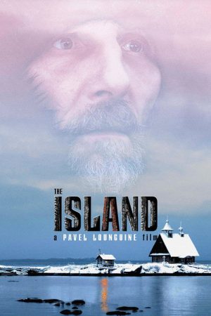 The Island (2006) poster