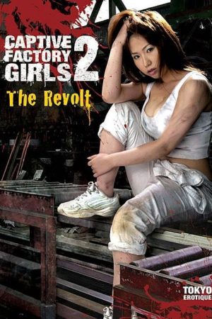 Captive Factory Girls 2: The Revolt (2007) poster
