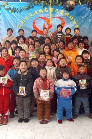 Peng Liyuan & the Fu’Ai Charity (2006) poster