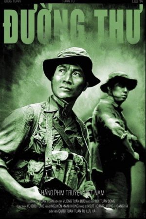 Way Mail (2006) poster