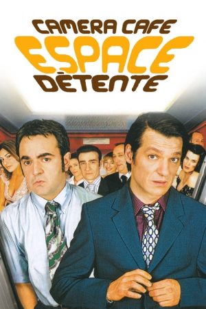 Espace détente (2005) poster
