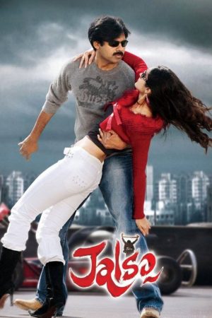 Jalsa (2008) poster