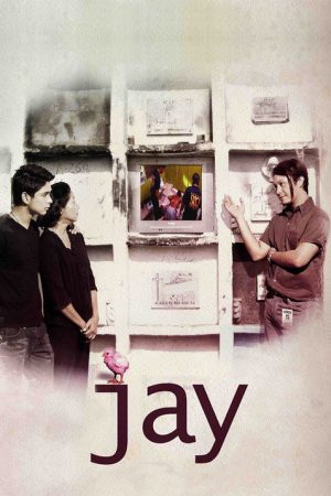 Jay (2008) poster