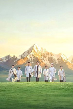 Ai Zai Shan Hai Jian (2026) poster