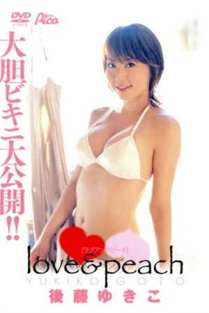 後藤ゆきこ / love&peach (2005) poster