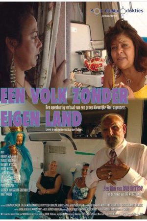Een volk zonder eigen land (2007) poster