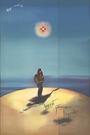Zītaru dzimta (1990) poster