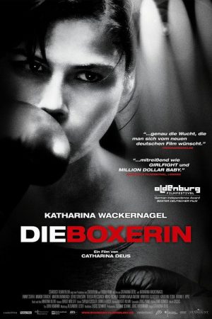 About a Girl (2006) poster