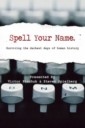 Spell Your Name (2006) poster