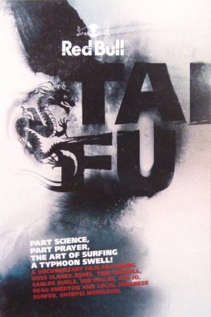 Red Bull Tai Fu (2007) poster