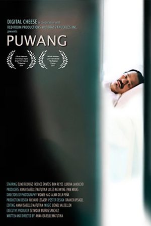 Space (2006) poster
