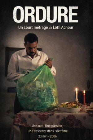 Filth (2006) poster