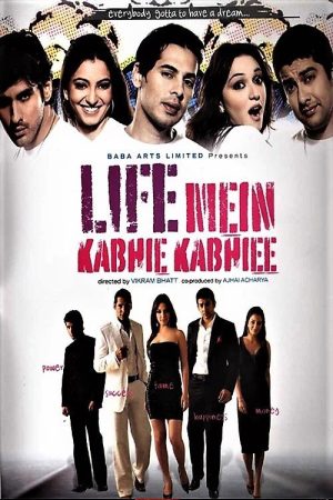 Life Mein Kabhie Kabhiee (2007) poster