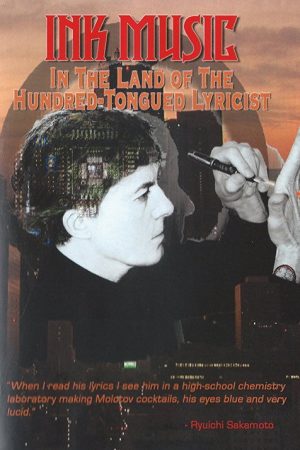 Ink Music: In the Land of the Hundred-Tongued Lyricist (2009) poster