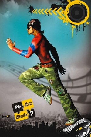Nenu Meeku Telusa…? (2008) poster