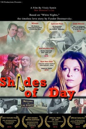 Shades of Day (2006) poster