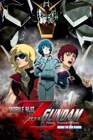 Mobile Suit Zeta Gundam – A New Translation I: Heirs to the Stars (2005) poster