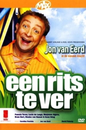 One Zip Too Far (2005) poster