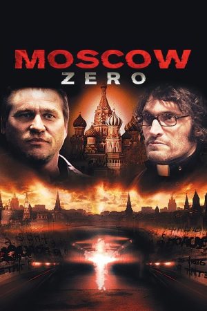 Moscow Zero (2006) poster